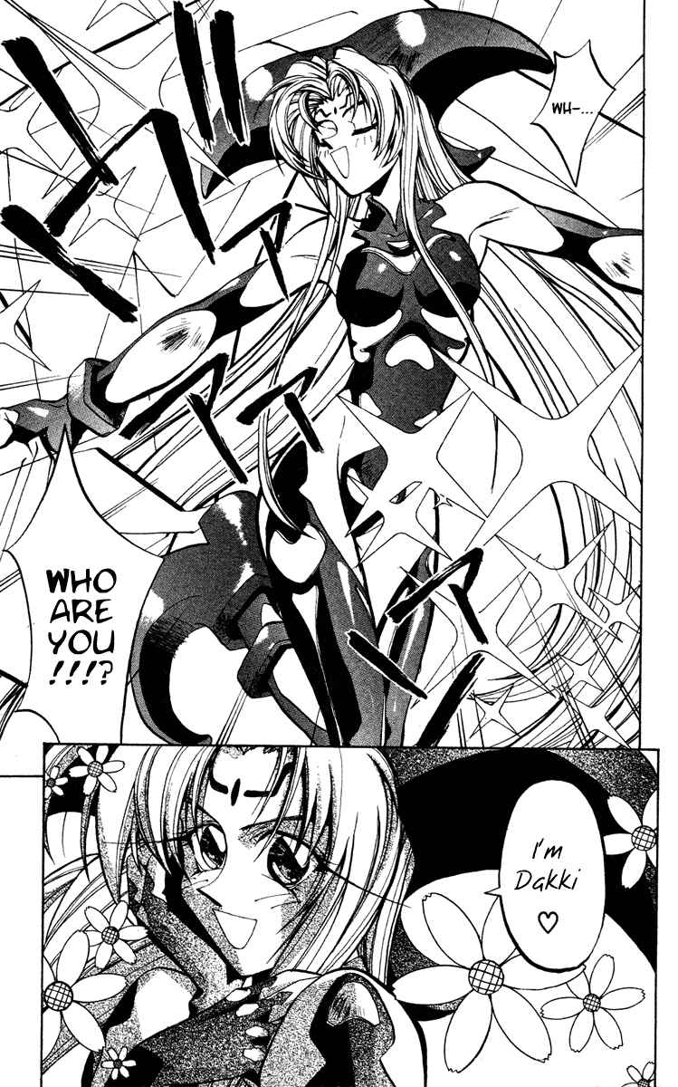 Page 13 Chapter 46 Houshin Engi