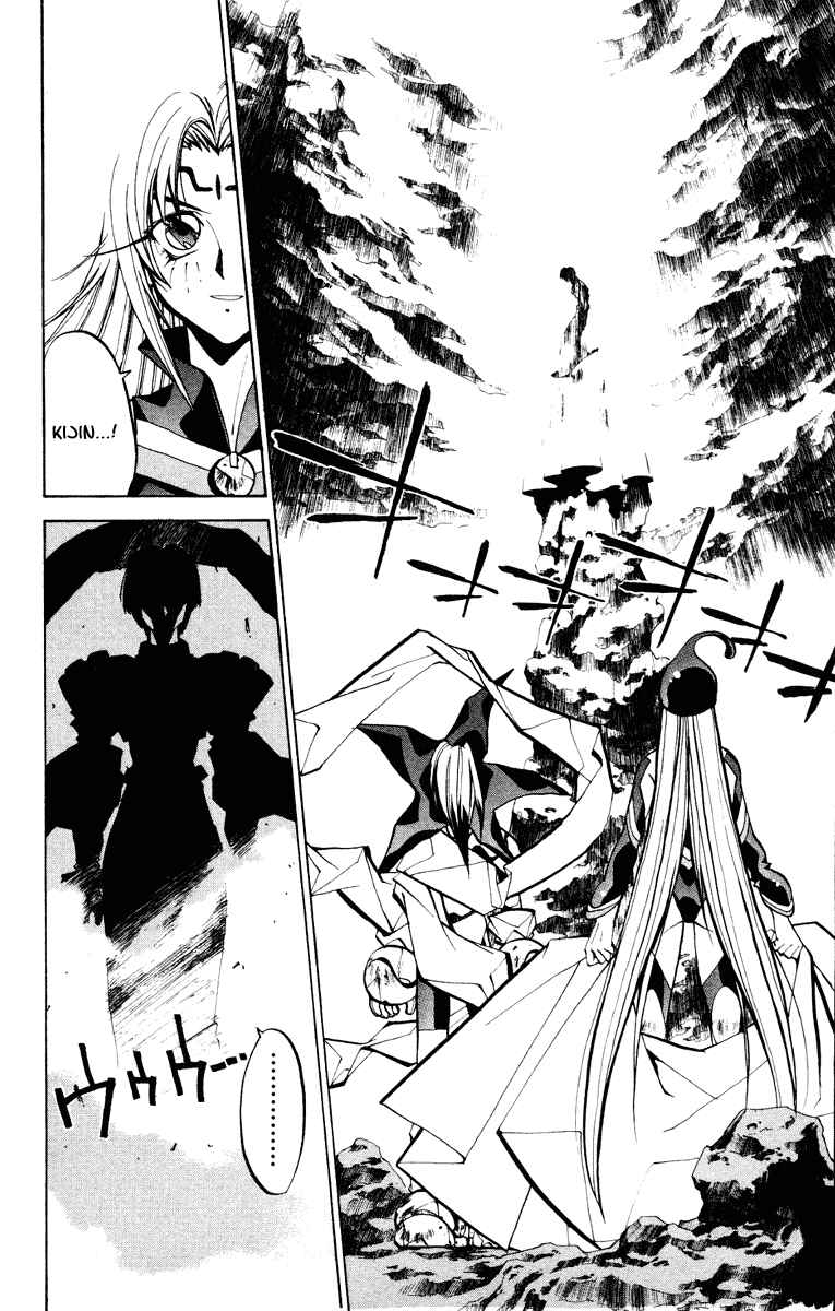 Page 16 Chapter 46 Houshin Engi