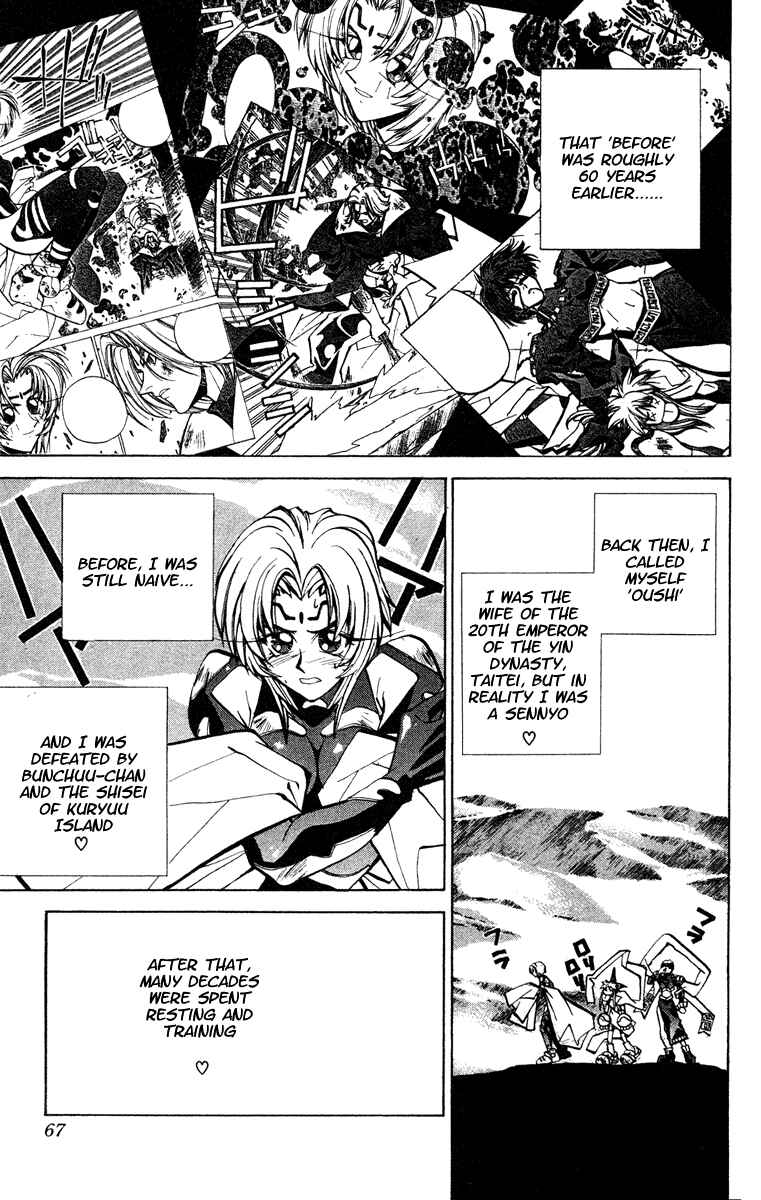 Page 3 Chapter 46 Houshin Engi
