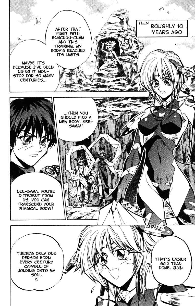 Page 4 Chapter 46 Houshin Engi