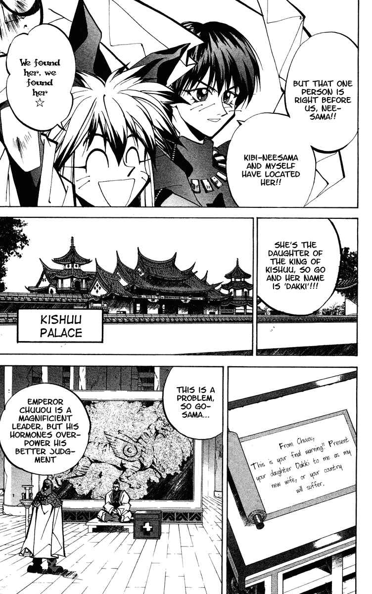 Page 5 Chapter 46 Houshin Engi
