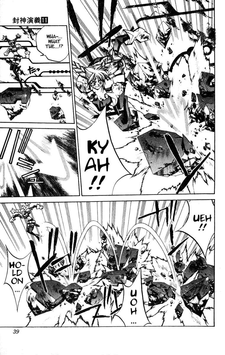Page 13 Chapter 90 Houshin Engi
