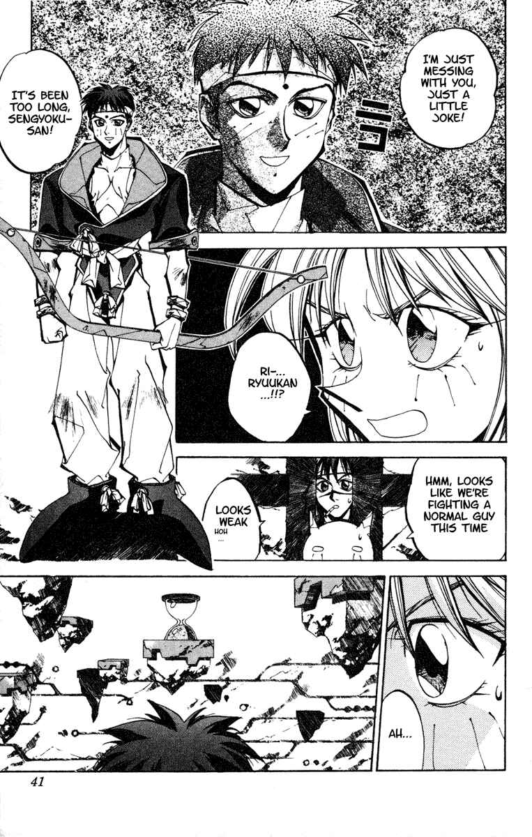 Page 15 Chapter 90 Houshin Engi