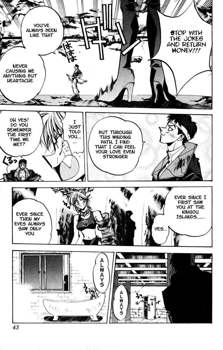 Page 17 Chapter 90 Houshin Engi