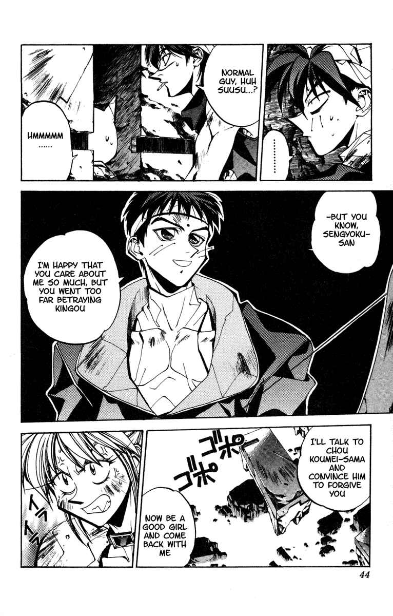 Page 18 Chapter 90 Houshin Engi