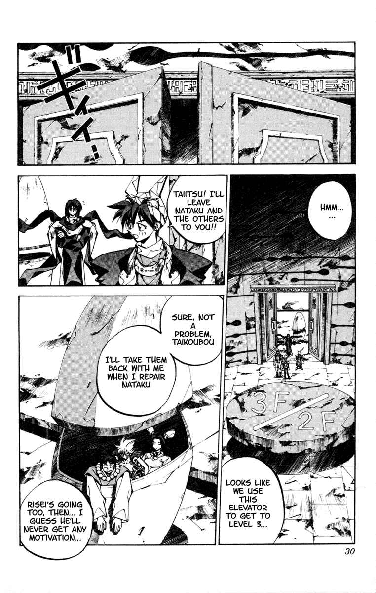 Page 4 Chapter 90 Houshin Engi