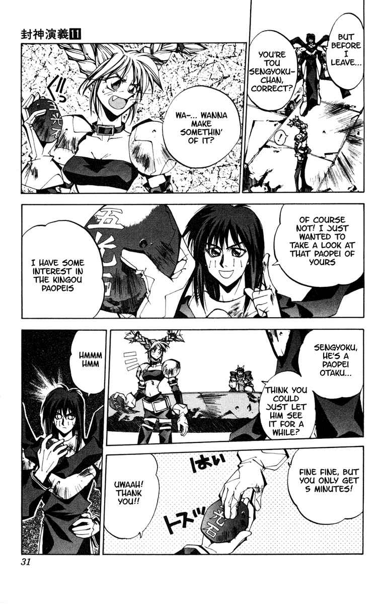 Page 5 Chapter 90 Houshin Engi