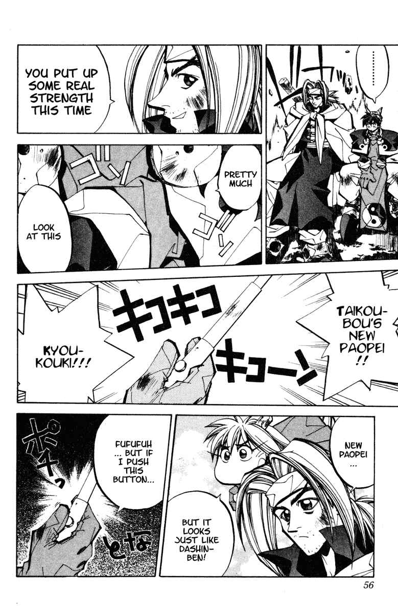 Page 10 Chapter 82 Houshin Engi