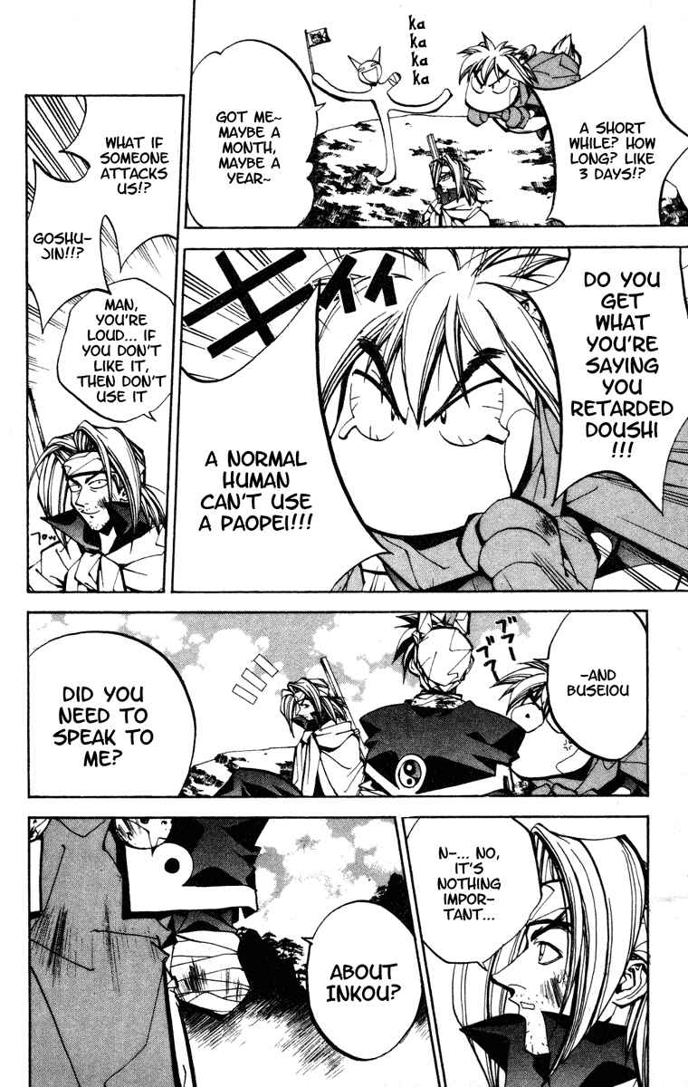 Page 12 Chapter 82 Houshin Engi
