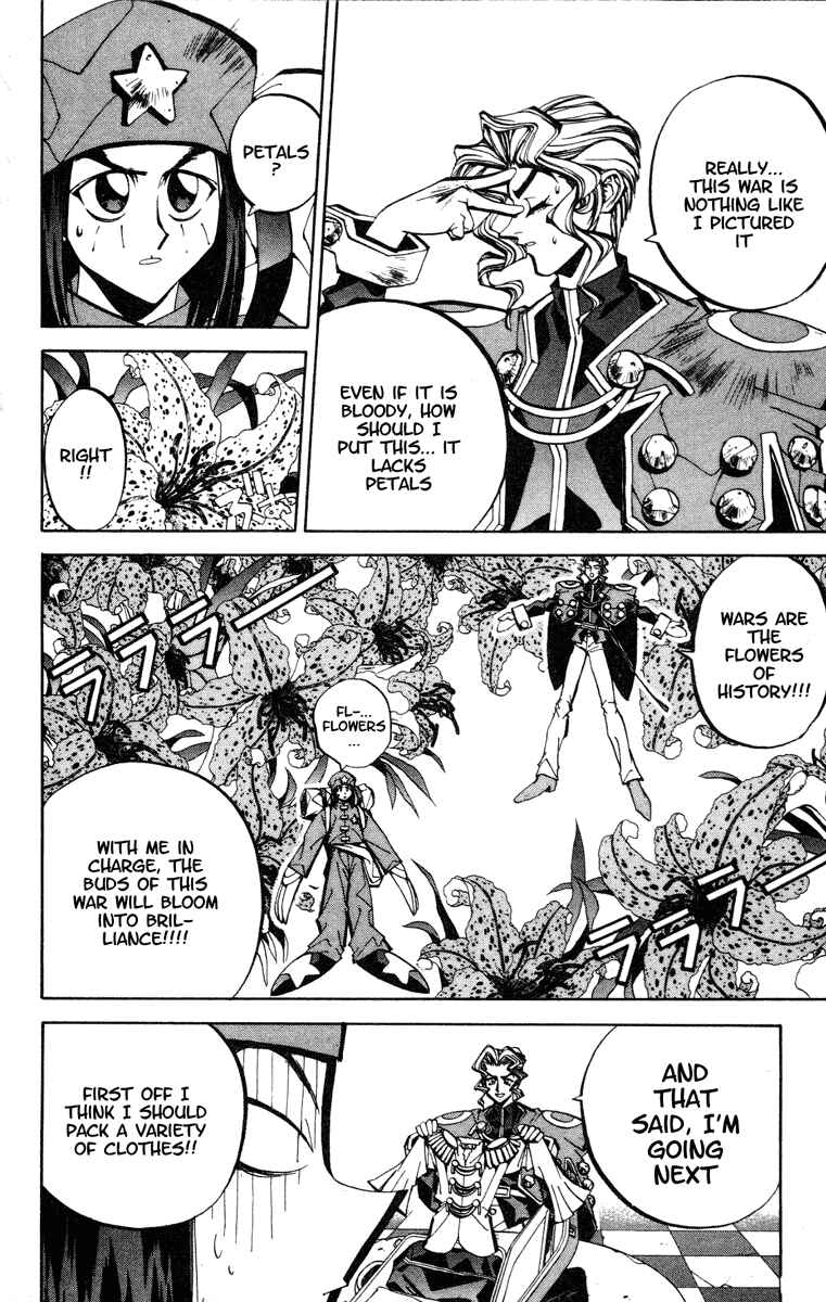 Page 18 Chapter 82 Houshin Engi