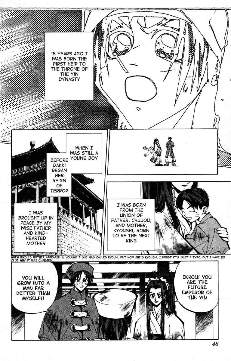 Page 2 Chapter 82 Houshin Engi