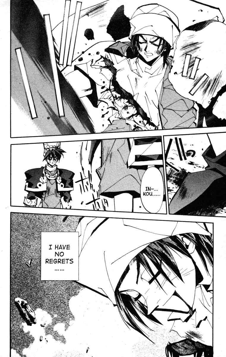 Page 6 Chapter 82 Houshin Engi