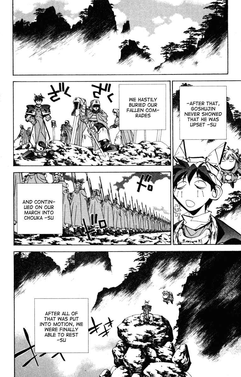 Page 8 Chapter 82 Houshin Engi