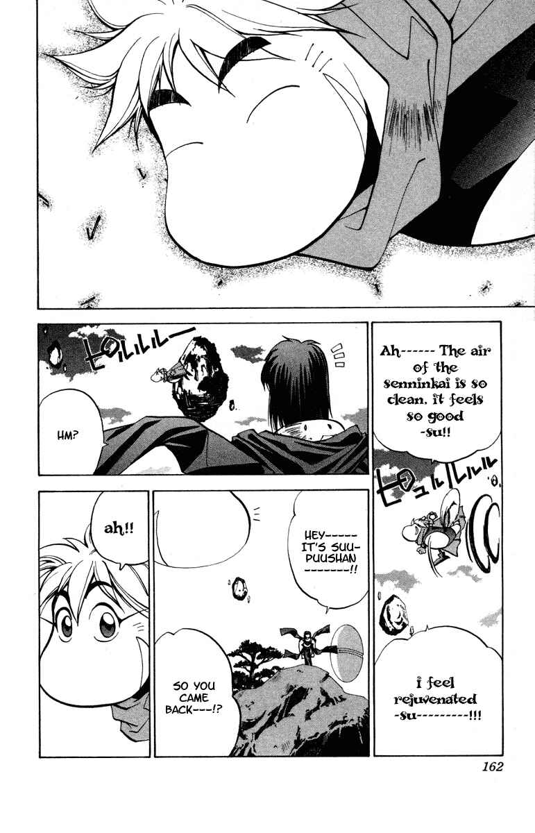 Page 14 Chapter 24 Houshin Engi