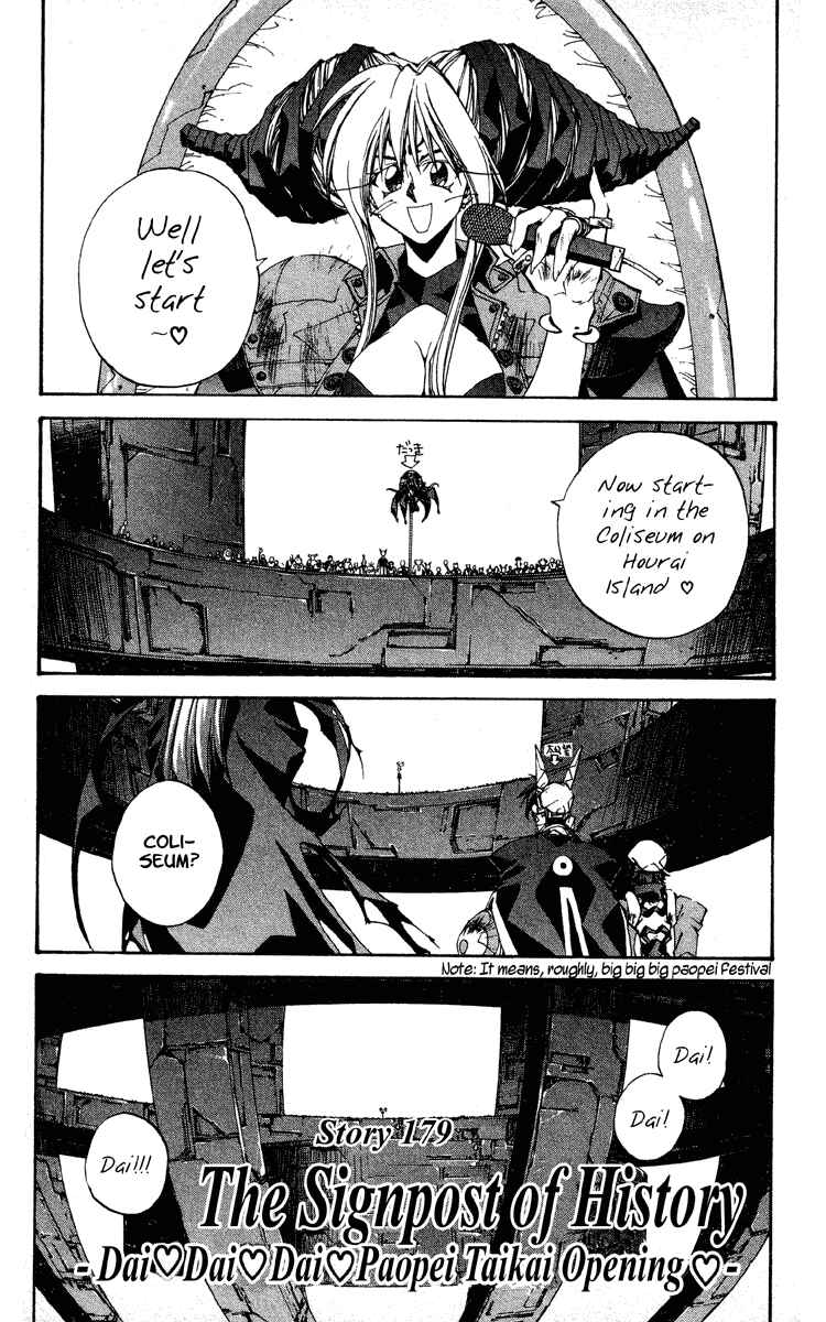 Page 1 Chapter 179 Houshin Engi