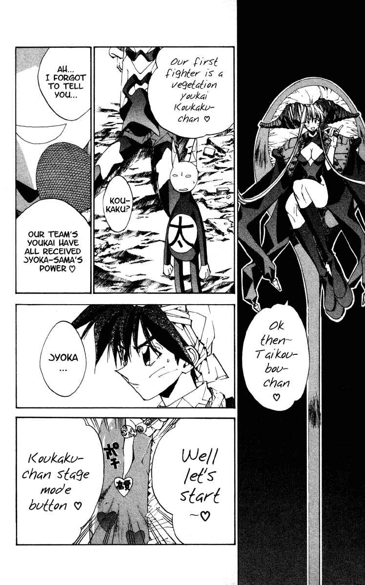 Page 10 Chapter 179 Houshin Engi