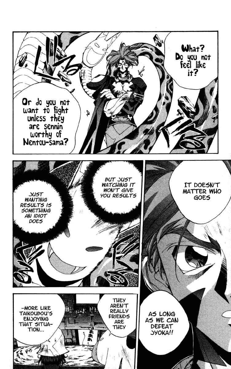 Page 14 Chapter 179 Houshin Engi