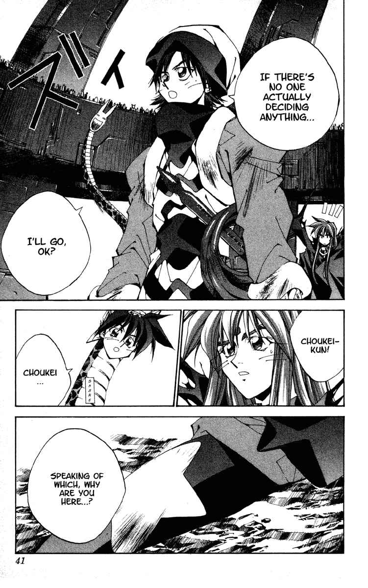 Page 15 Chapter 179 Houshin Engi