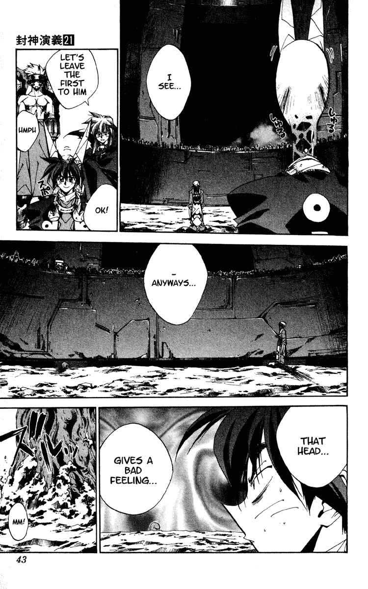 Page 17 Chapter 179 Houshin Engi