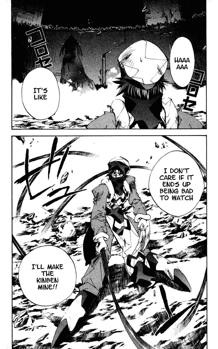 Page 19 Chapter 179 Houshin Engi