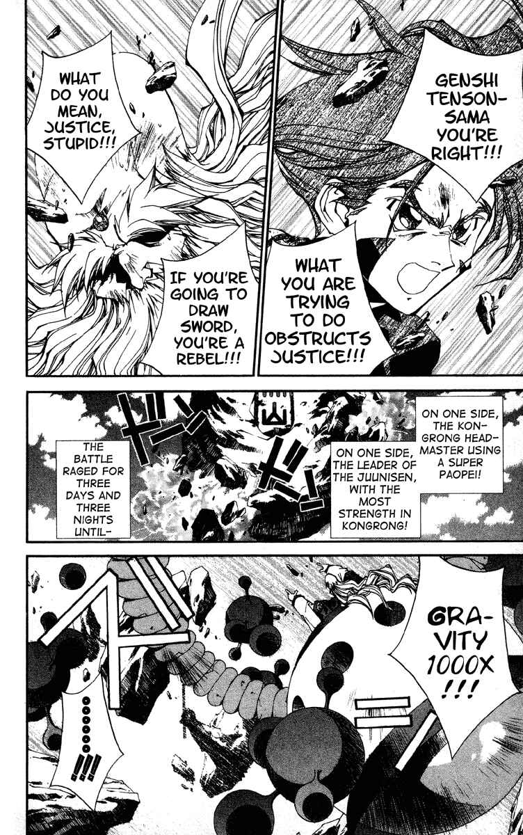 Page 6 Chapter 179 Houshin Engi