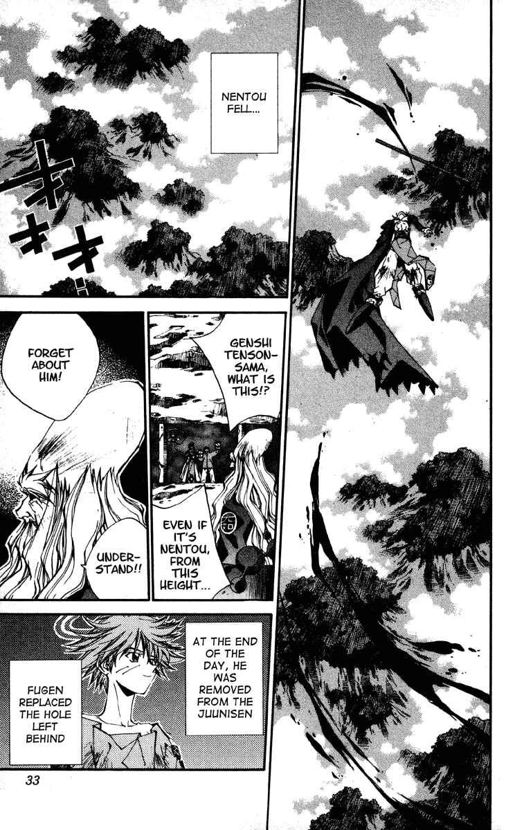 Page 7 Chapter 179 Houshin Engi