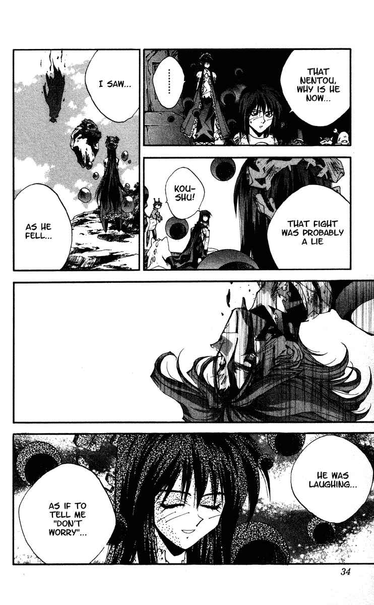 Page 8 Chapter 179 Houshin Engi