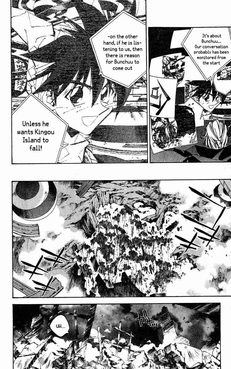 Page 10 Chapter 134 Houshin Engi