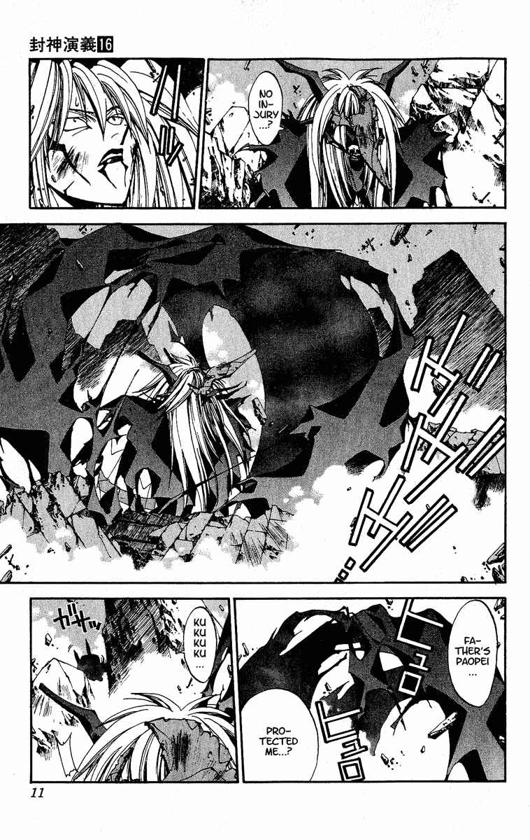 Page 11 Chapter 134 Houshin Engi
