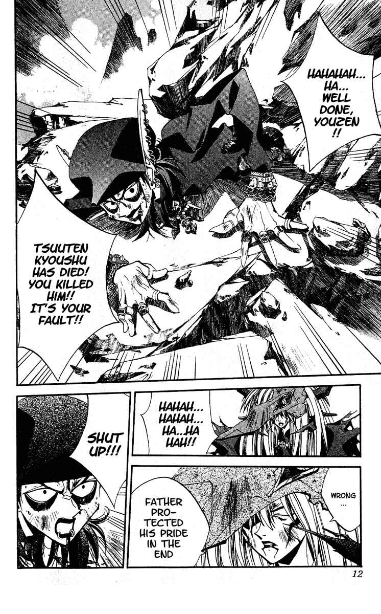 Page 12 Chapter 134 Houshin Engi