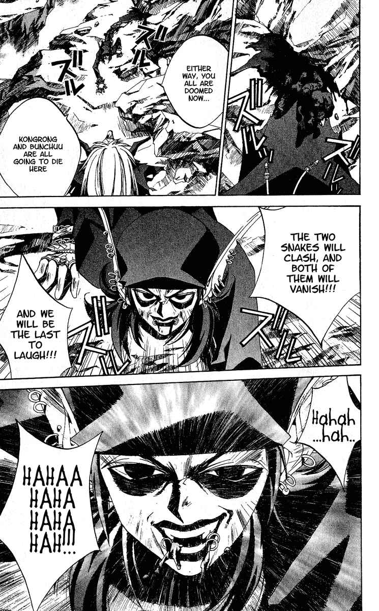 Page 13 Chapter 134 Houshin Engi