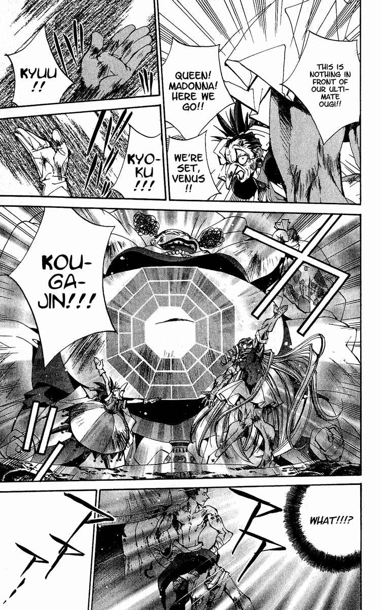 Page 21 Chapter 134 Houshin Engi