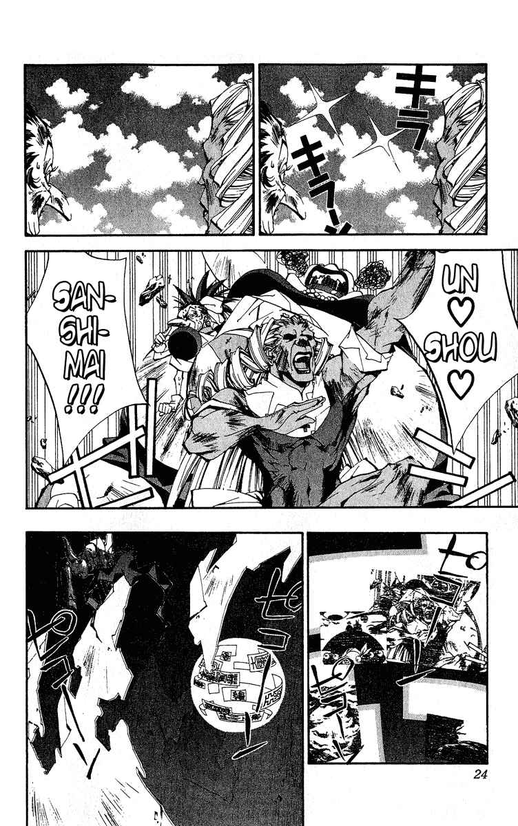 Page 24 Chapter 134 Houshin Engi