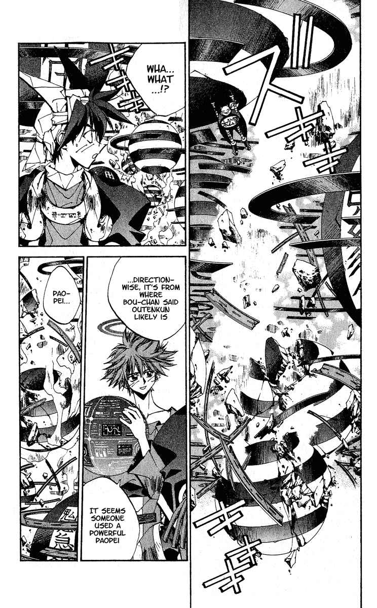 Page 8 Chapter 134 Houshin Engi