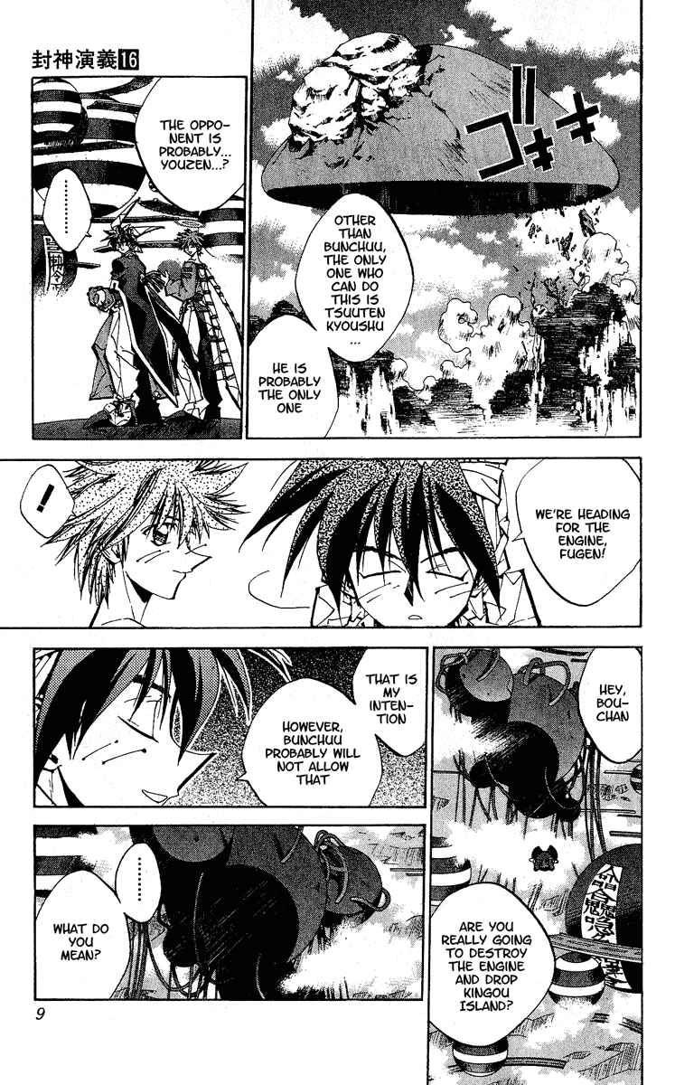 Page 9 Chapter 134 Houshin Engi