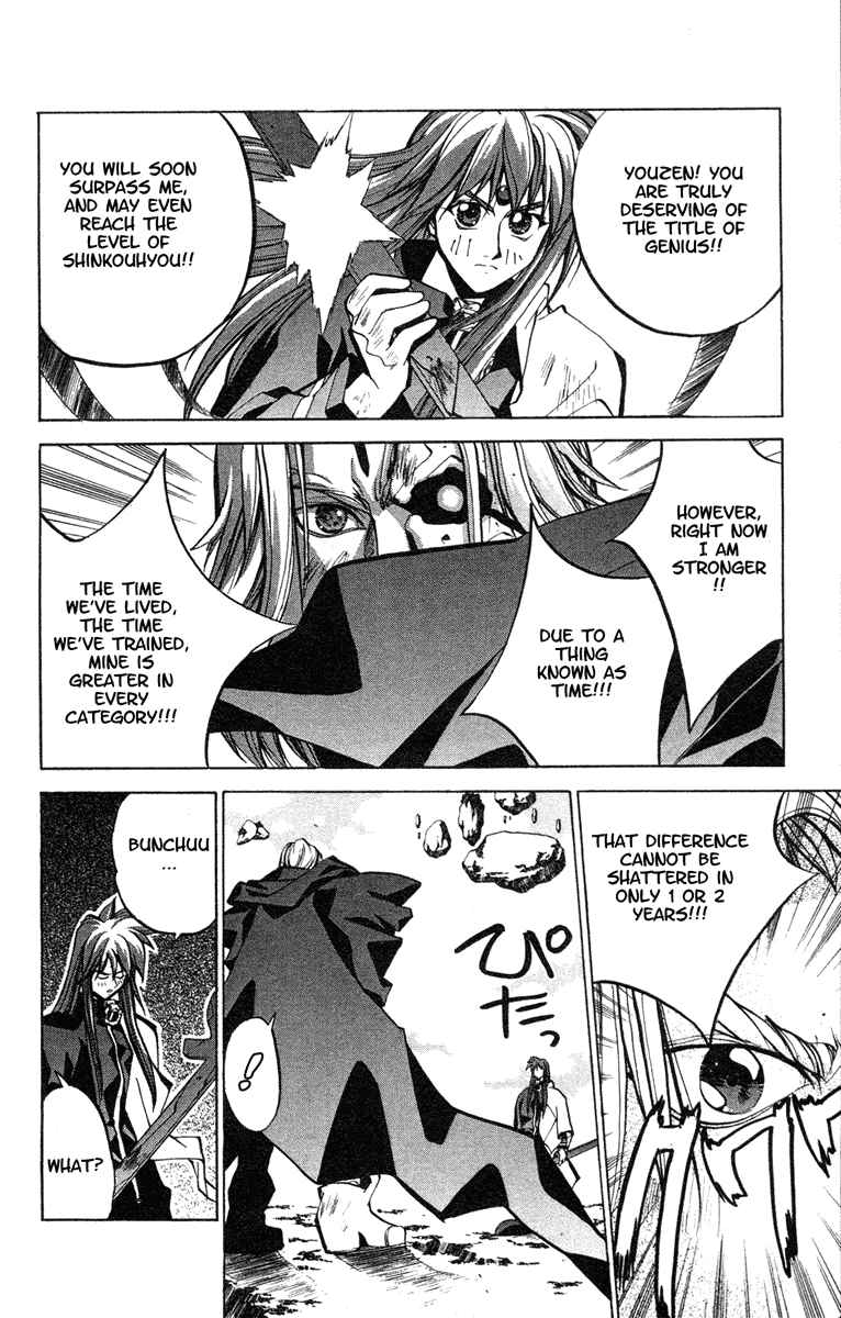 Page 15 Chapter 47 Houshin Engi