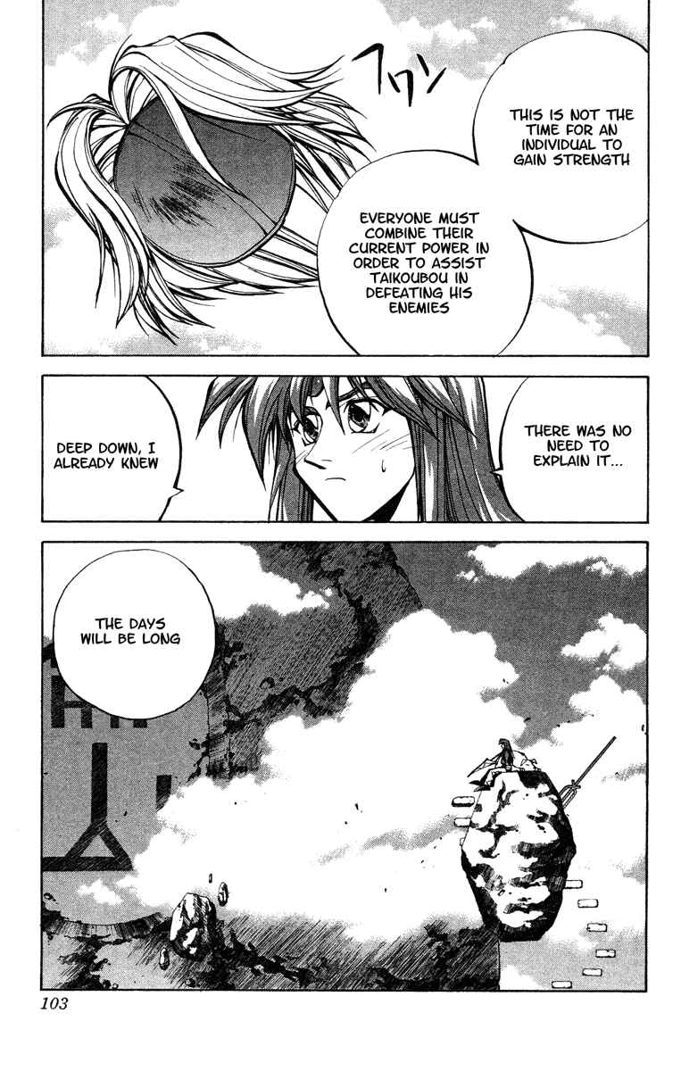 Page 18 Chapter 47 Houshin Engi