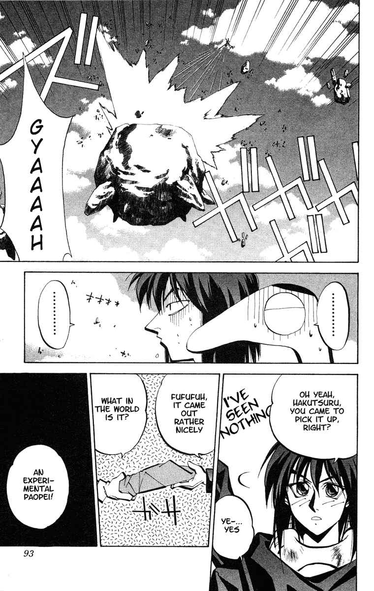Page 8 Chapter 47 Houshin Engi