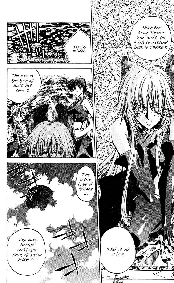 Page 10 Chapter 137 Houshin Engi