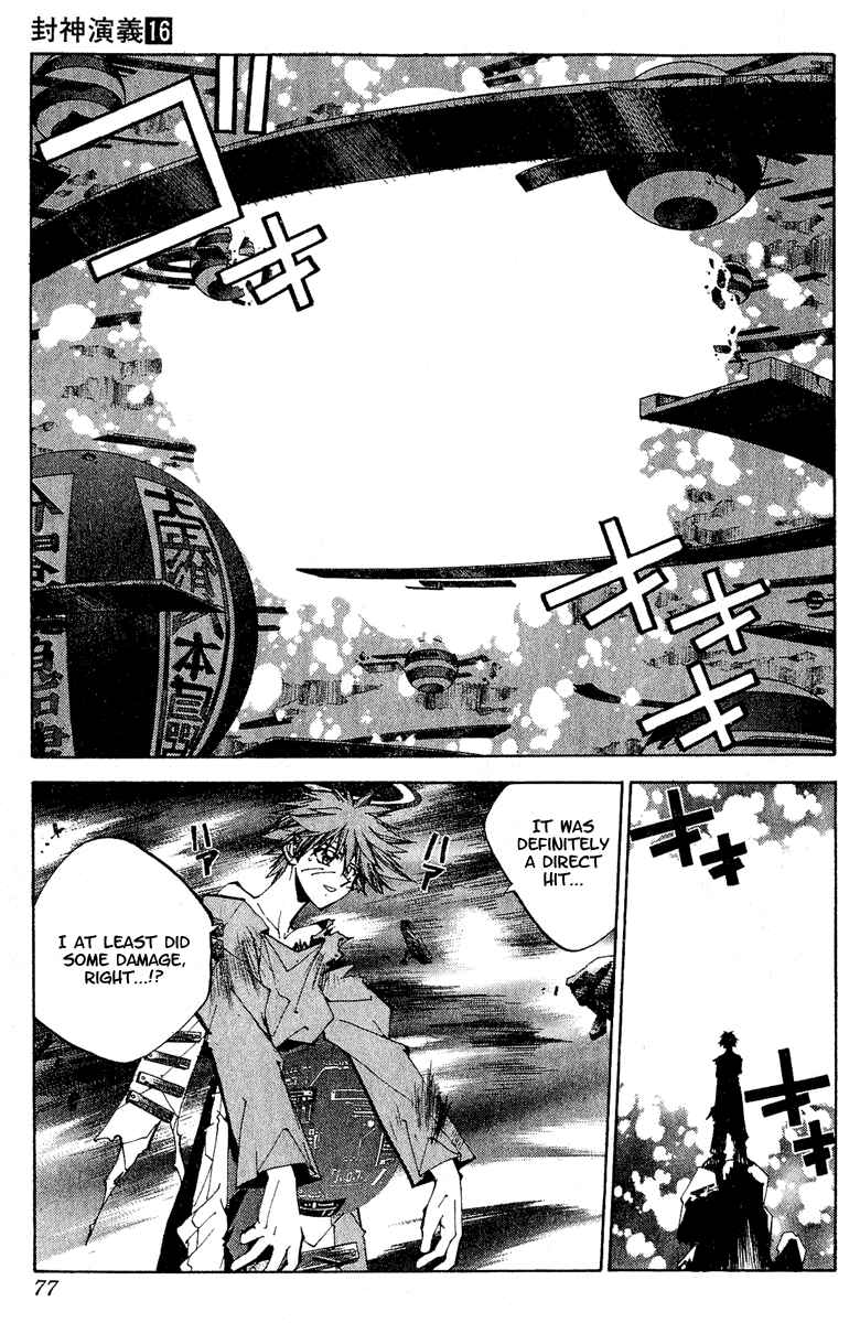 Page 11 Chapter 137 Houshin Engi