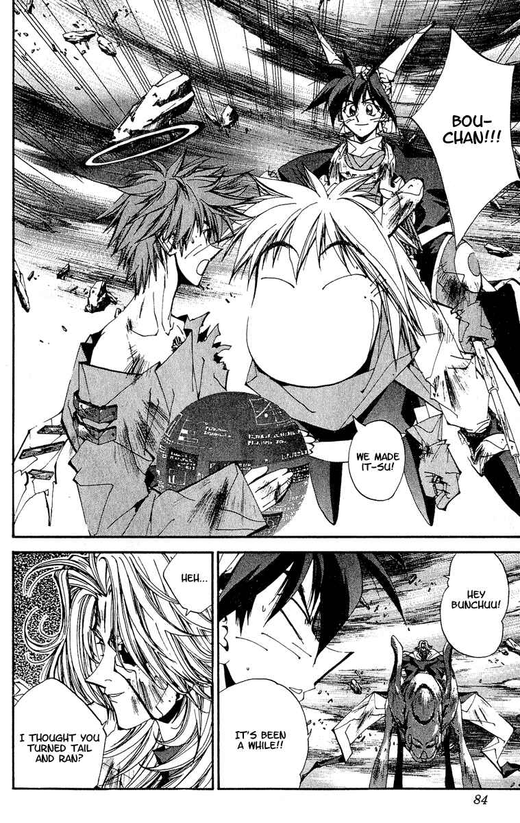 Page 17 Chapter 137 Houshin Engi