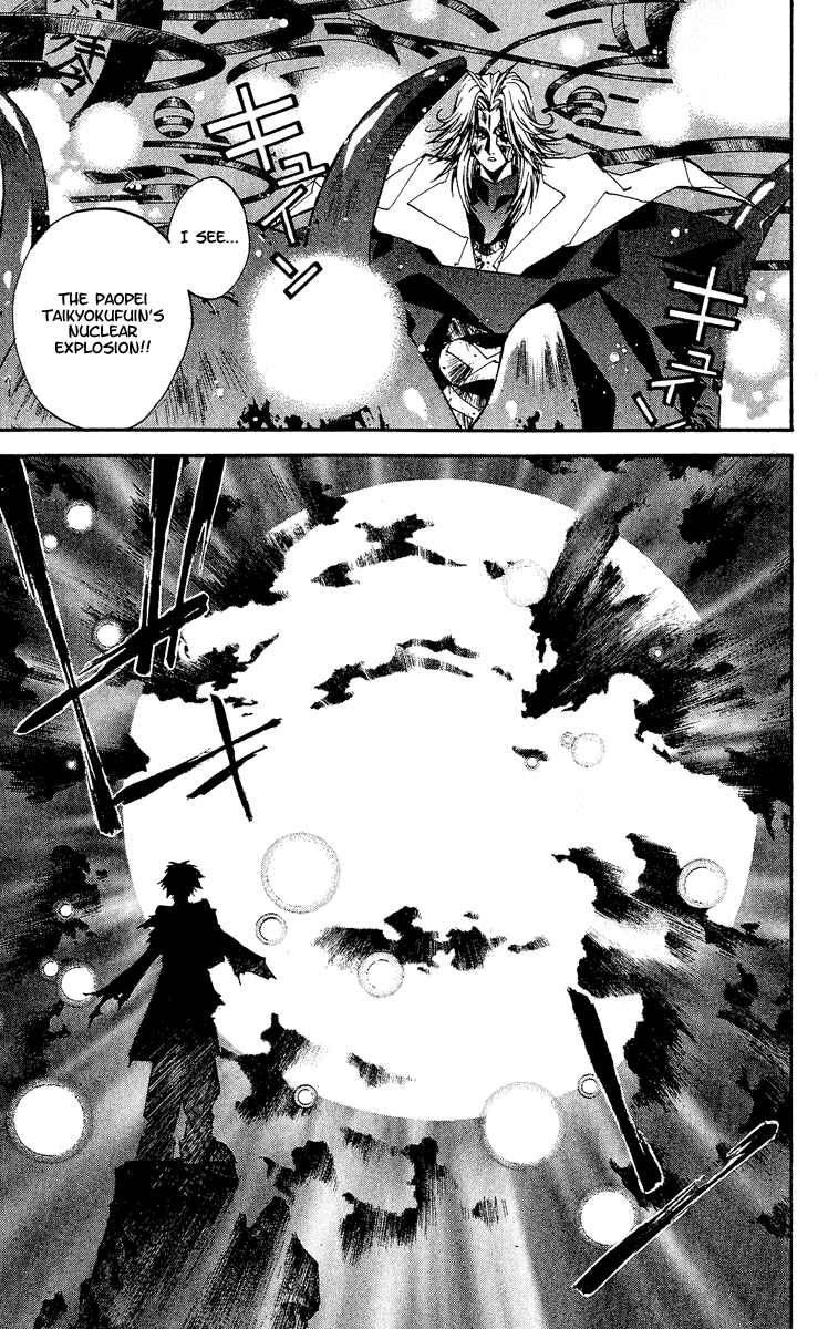 Page 5 Chapter 137 Houshin Engi