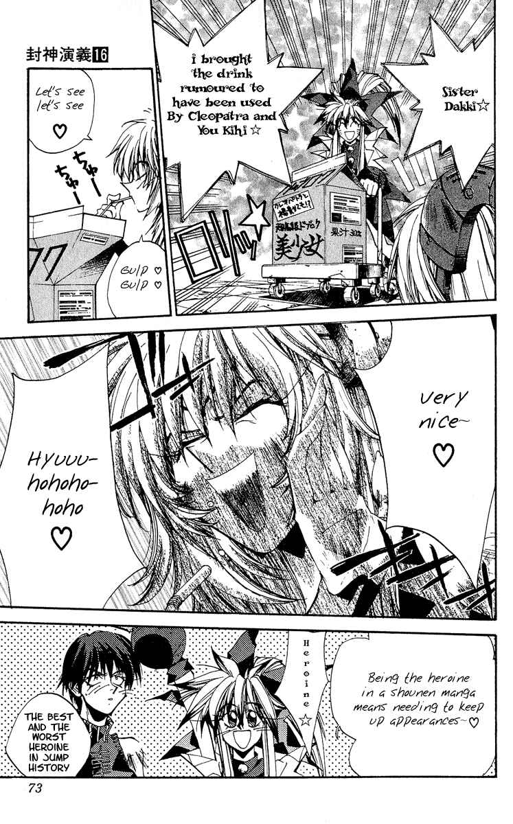 Page 7 Chapter 137 Houshin Engi