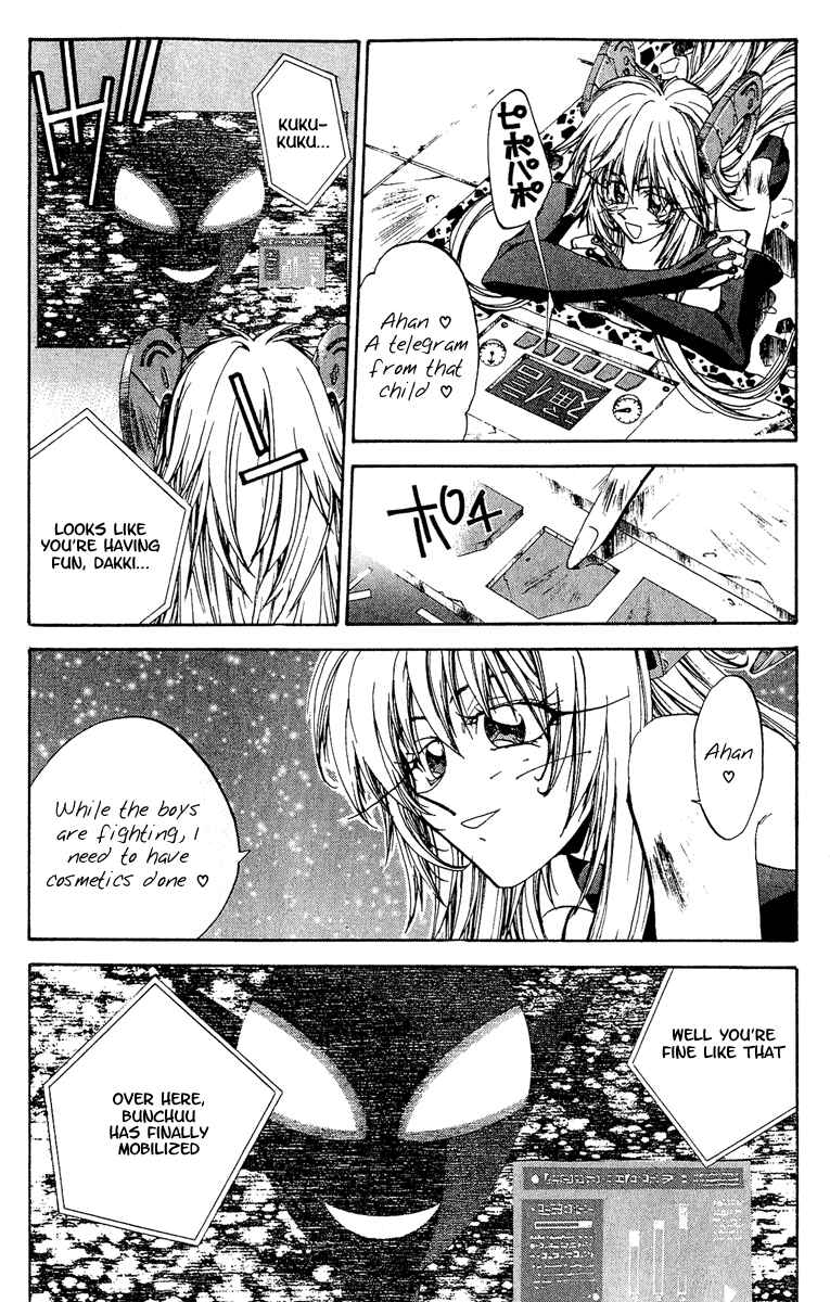 Page 8 Chapter 137 Houshin Engi