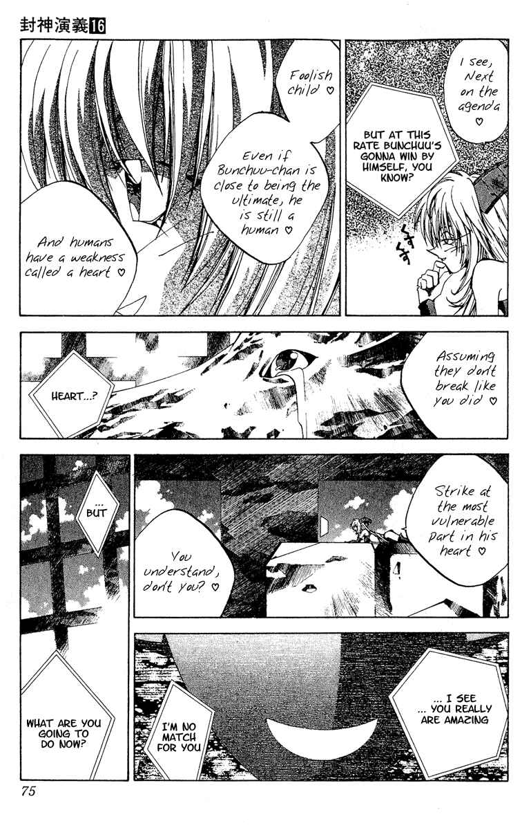 Page 9 Chapter 137 Houshin Engi