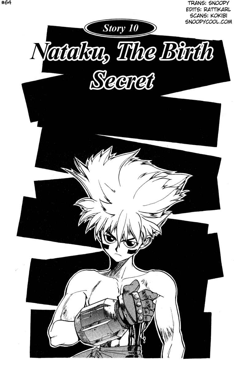 Page 1 Chapter 10 Houshin Engi
