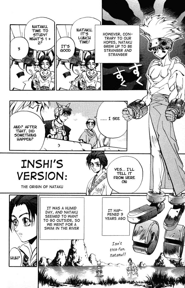 Page 10 Chapter 10 Houshin Engi