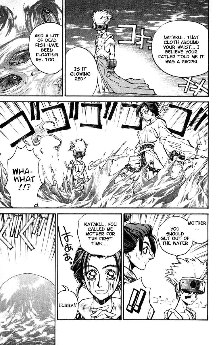 Page 11 Chapter 10 Houshin Engi