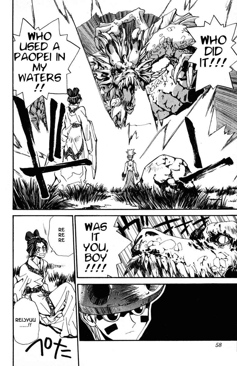 Page 12 Chapter 10 Houshin Engi