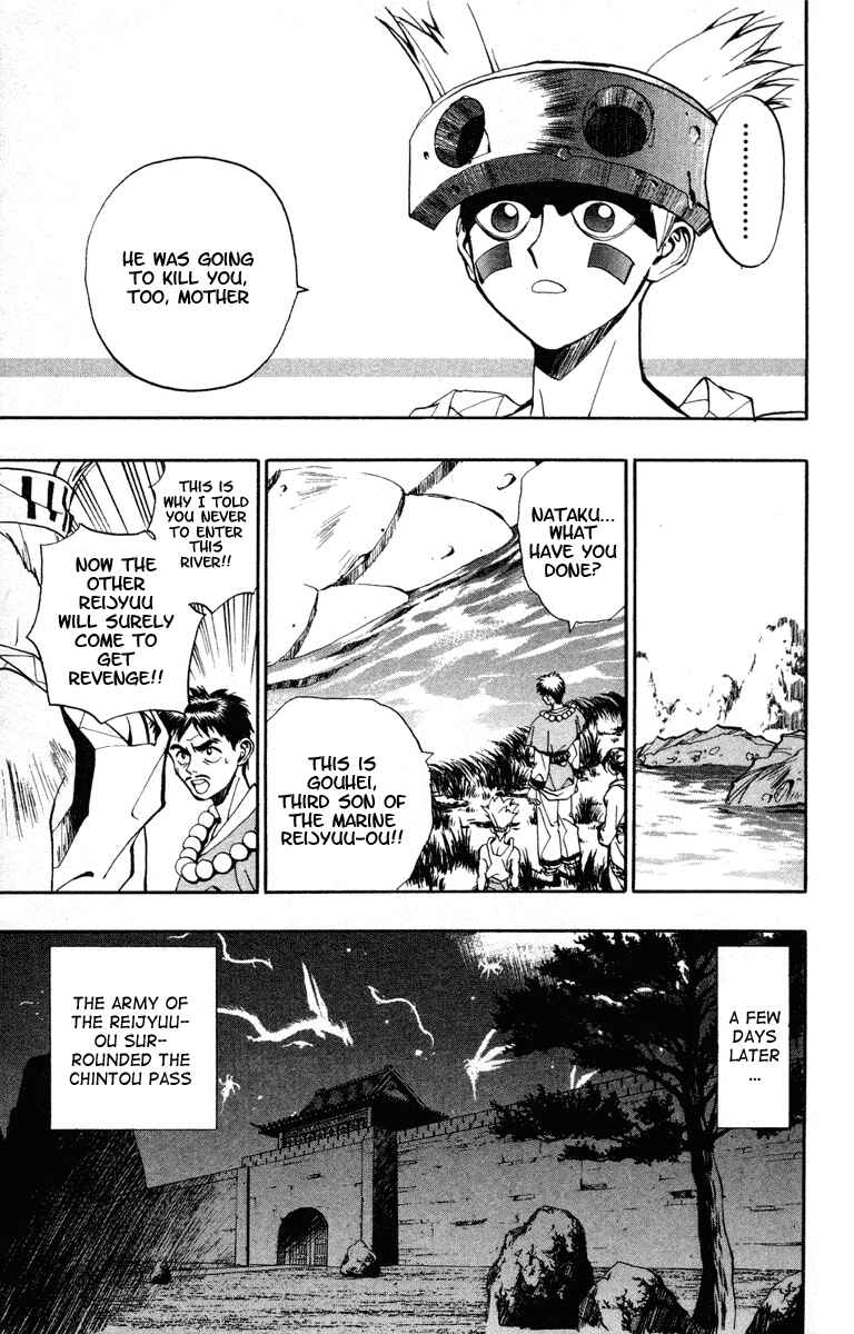 Page 15 Chapter 10 Houshin Engi